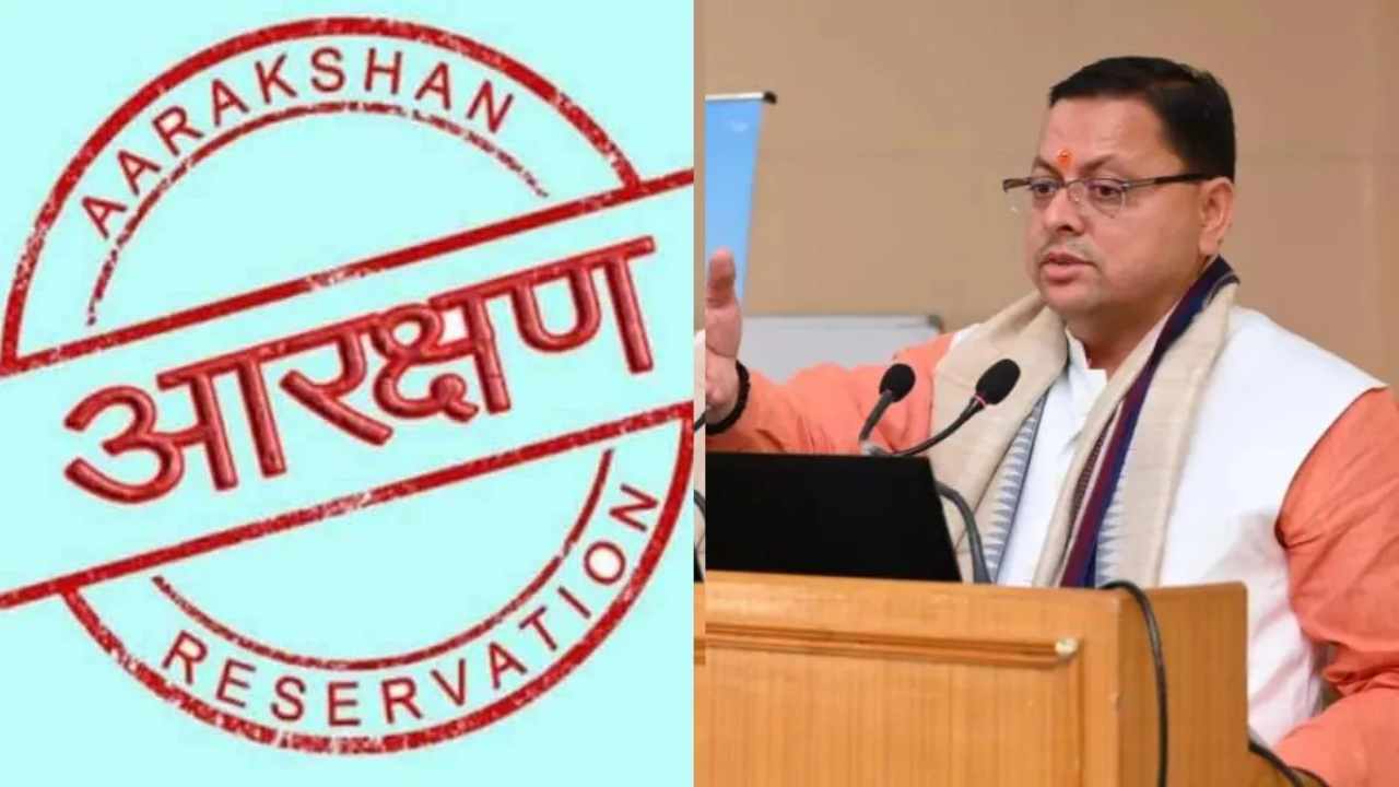 State agitator reservation bill (1)