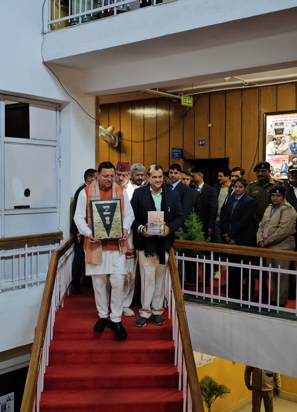 Uttarakhand assembly session 2024