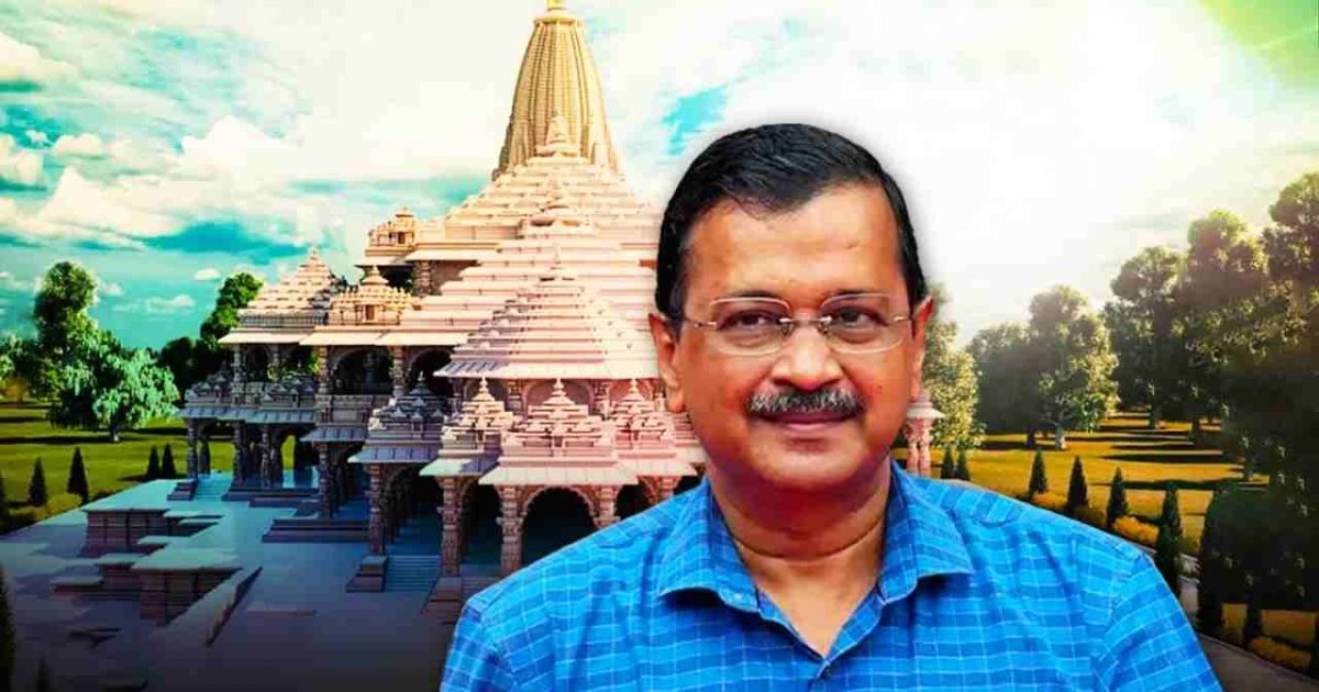 Delhi CM Kejriwal will go to Ayodhya, will visit Ram temple