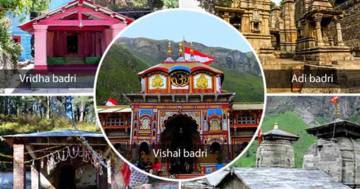 Panch Badri, पंच बद्री, पंच बदरी, बदरीनाथ मंदिर के कपाट खुलने की तारीख, बद्रीनाथ मंदिर के कपाट