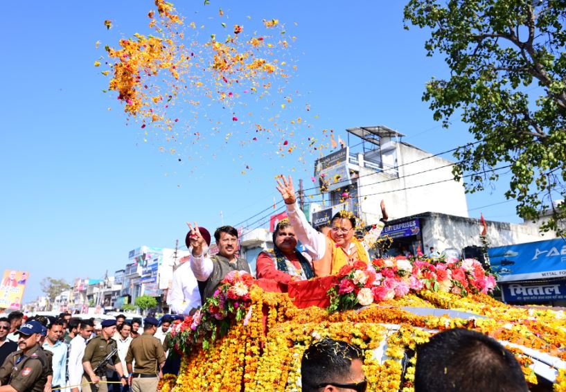 CM DHAMI VISIT UDHAM SINGH NAGAR