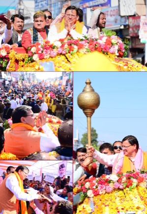 CM DHAMI VISIT UDHAM SINGH NAGAR