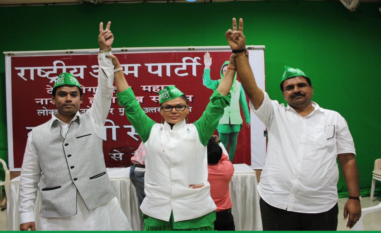 rakhi sawant contested elections in 2014