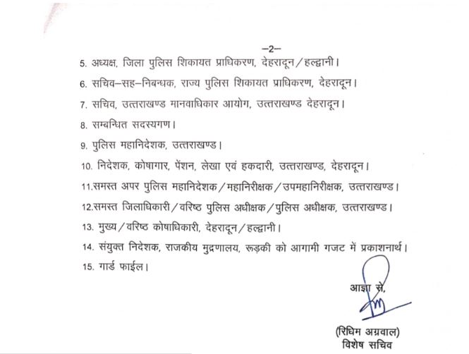 UTTARAKHAND