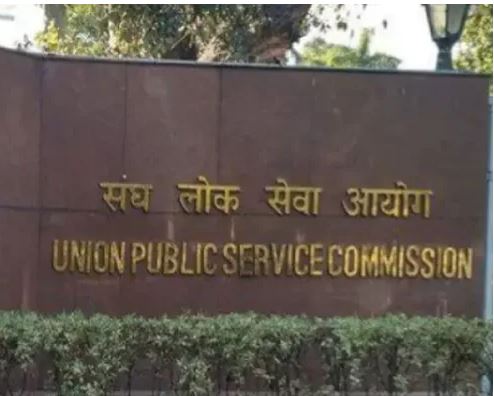 UPSC Civil Services 2023 Result : पूर्व DGP की बेटी बनी IPS