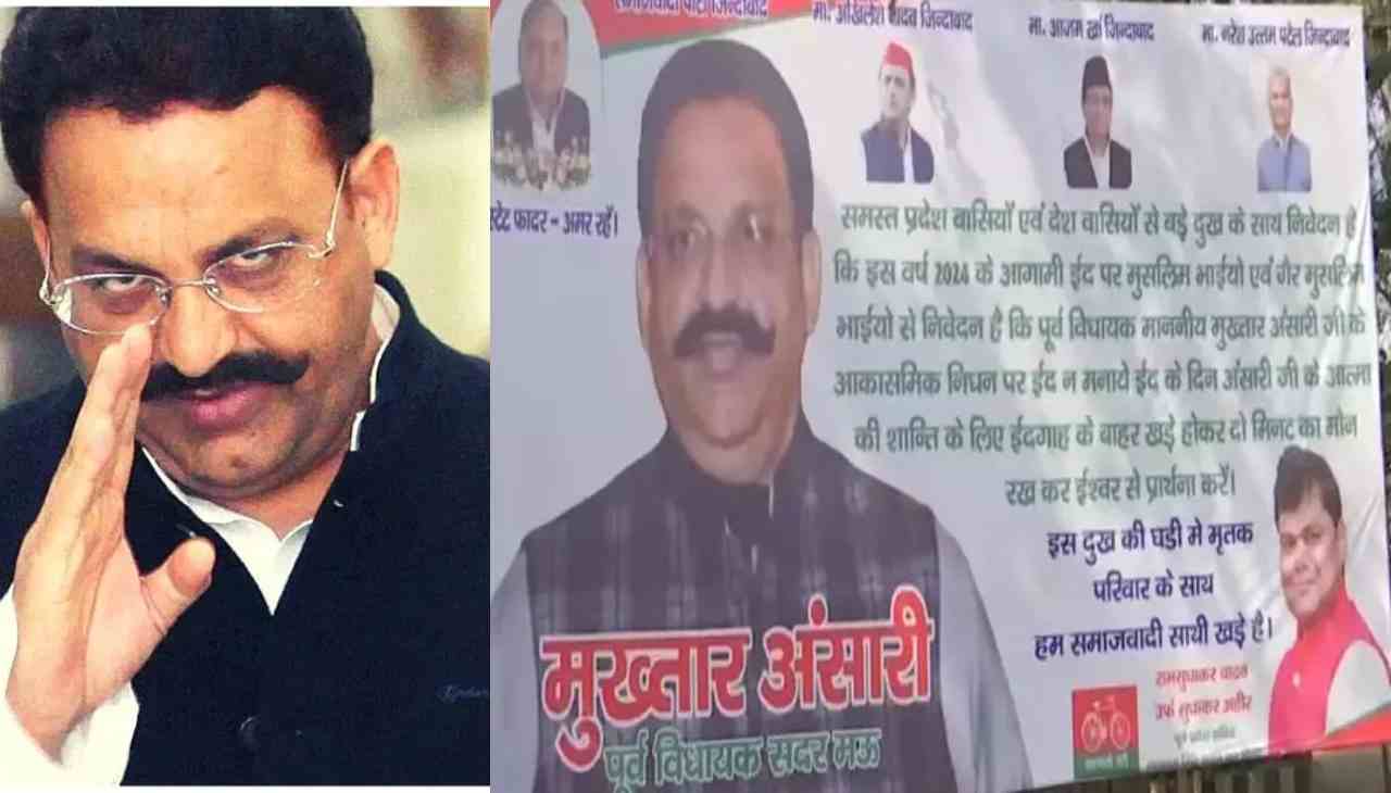 Posters put up in sympathy with Mukhtar outside SP party office