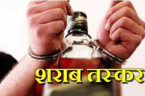 कच्ची शराब बेचते एक महिला को पुलिस ने किया गिरफ्तार
