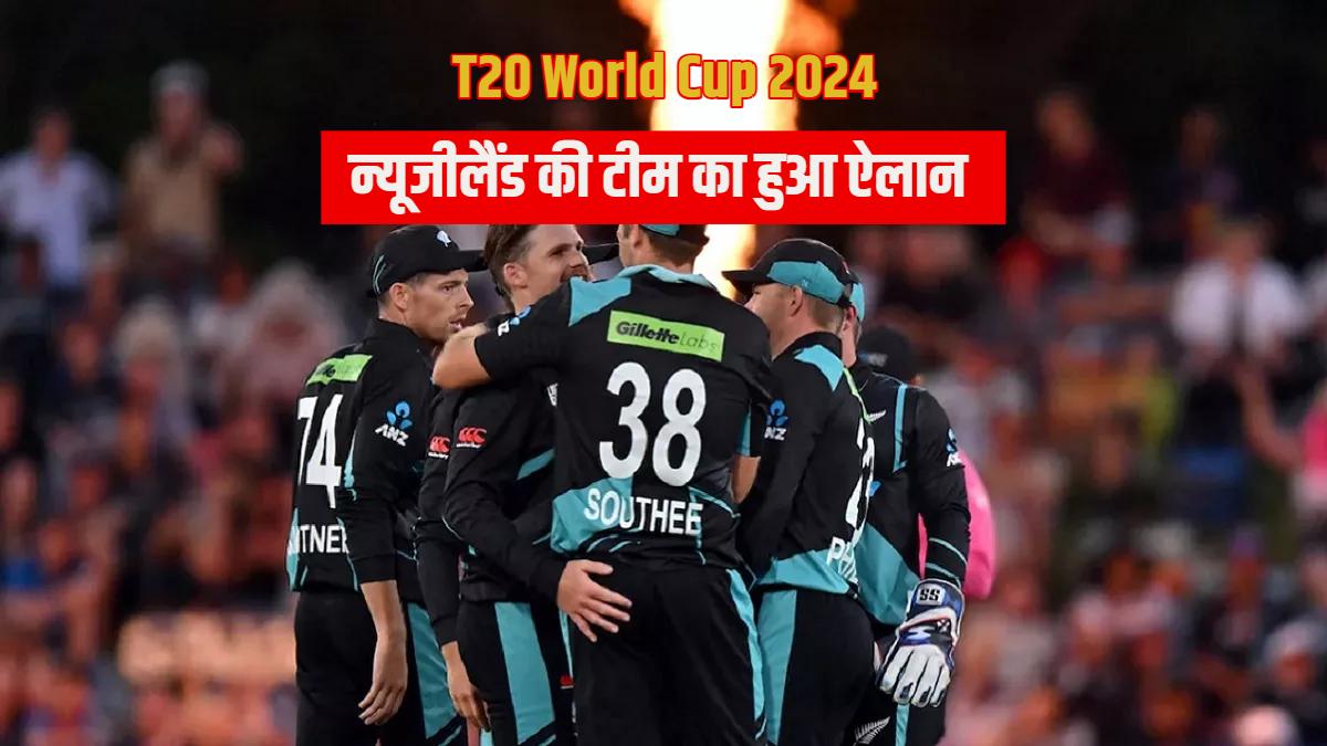 T20 World Cup 2024 kiwi squad