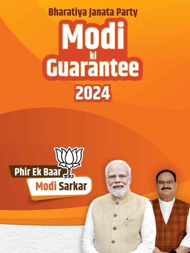 bjp manifesto 2024 BJP_Sankalp_Patra_2024