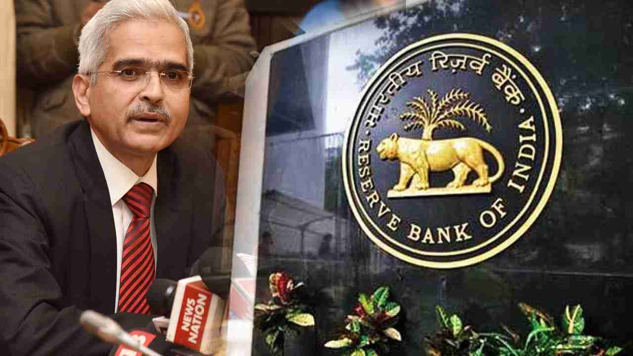 RBI did not change the repo rate