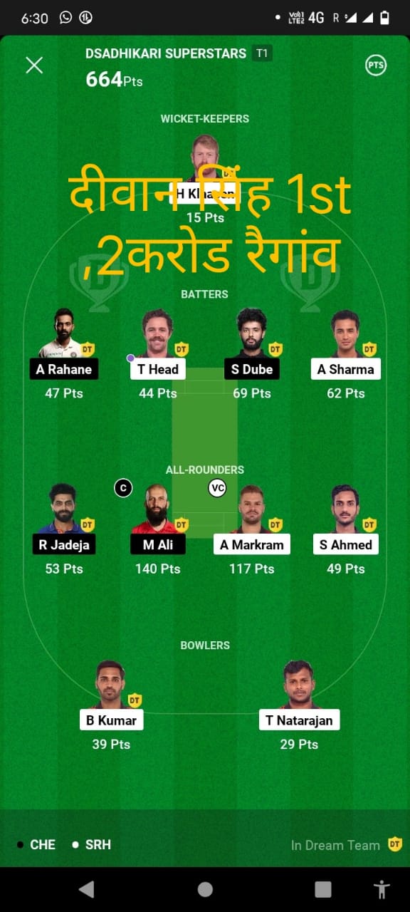 dream11
