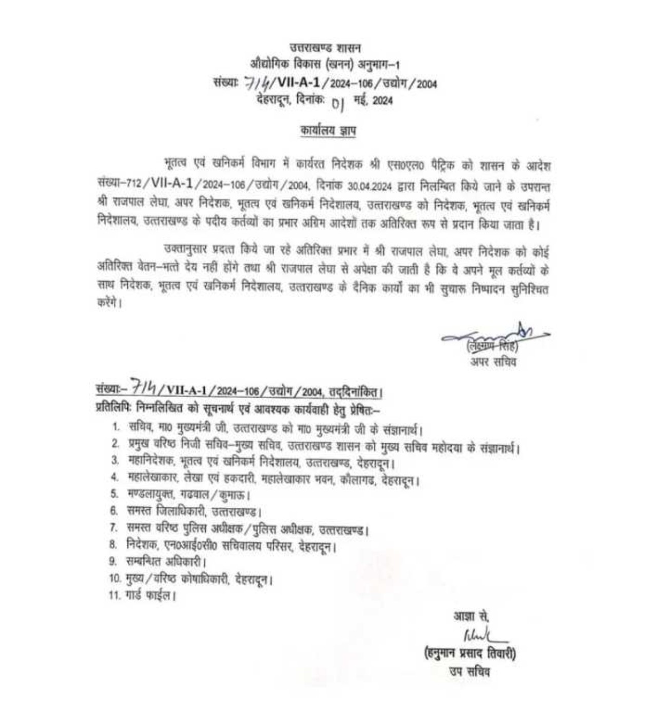 dehradun news
