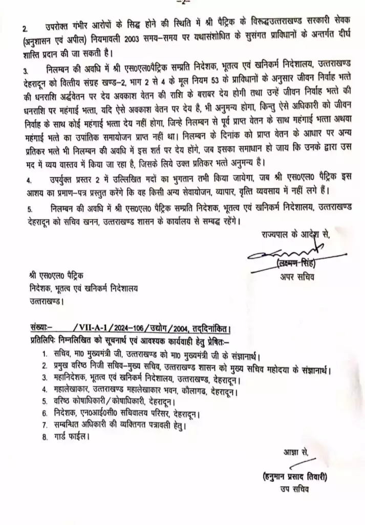 UTTARAKHAND