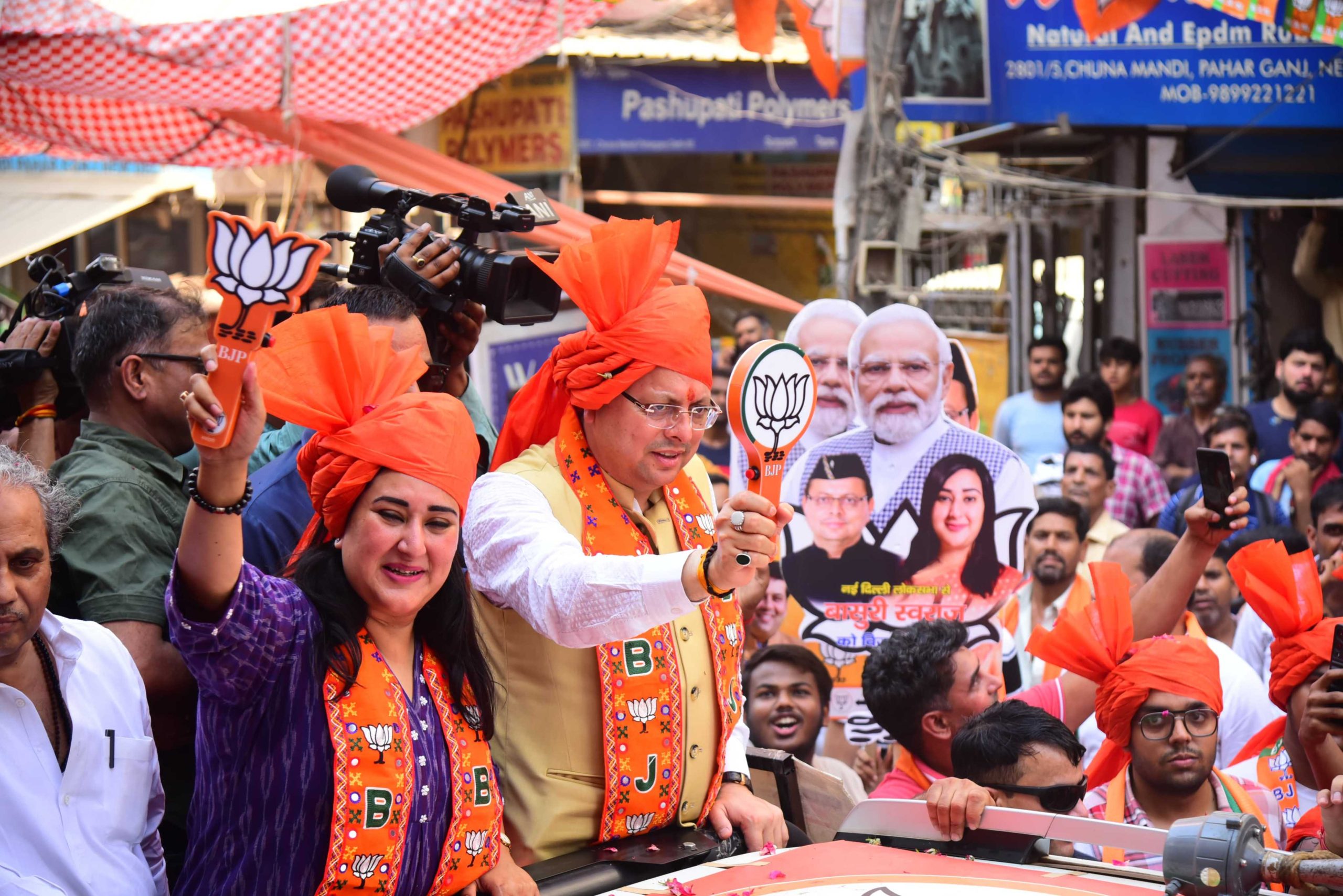 Cm dhami