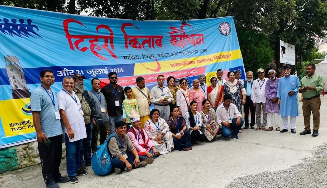 Uttarakhand news