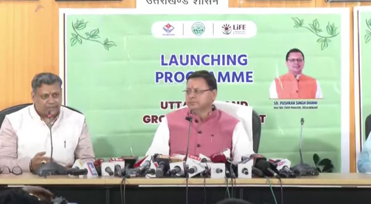 CM DHAMI LAUNCH GEP INDEX