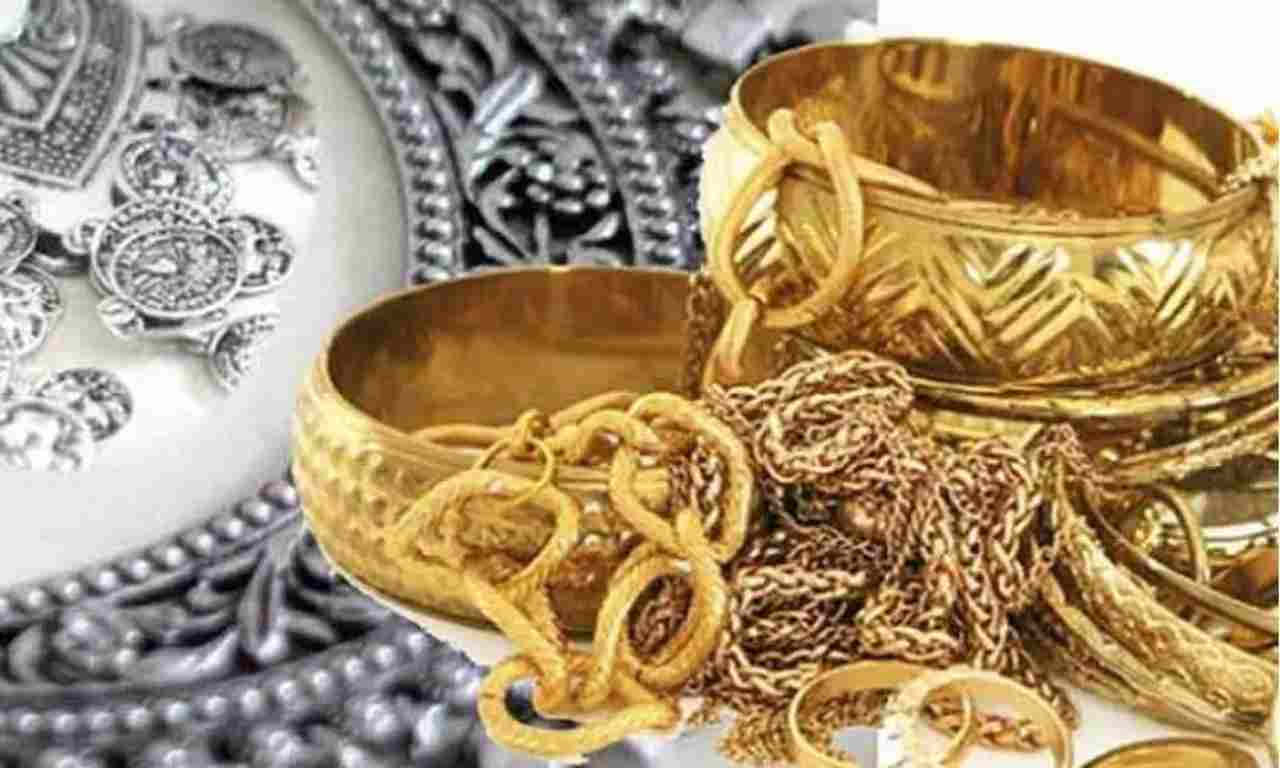 Today Gold Silver Rate: सोने-चांदी के दामों में भारी गिरावट, जानें कितनी पहुंची कीमतें? Today Gold Silver Rate