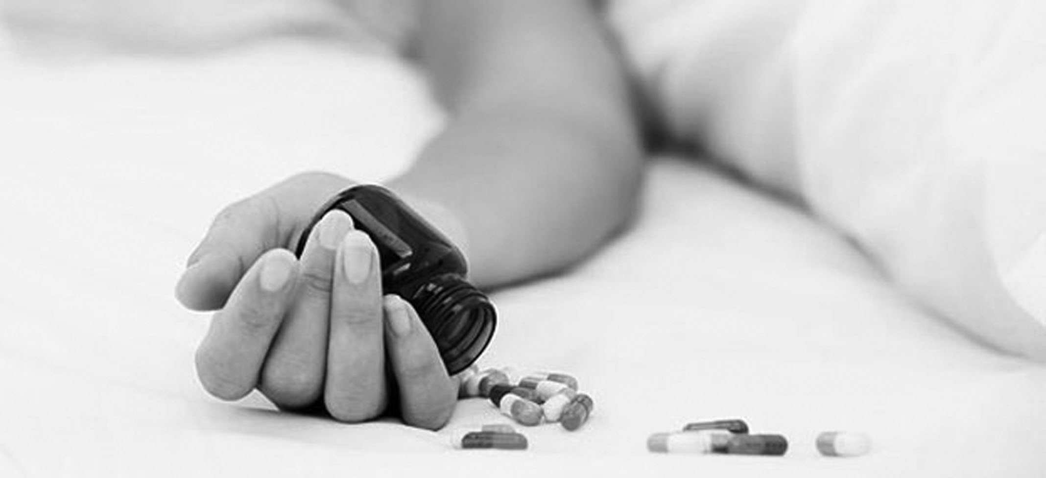 युवती ने खाया जहर