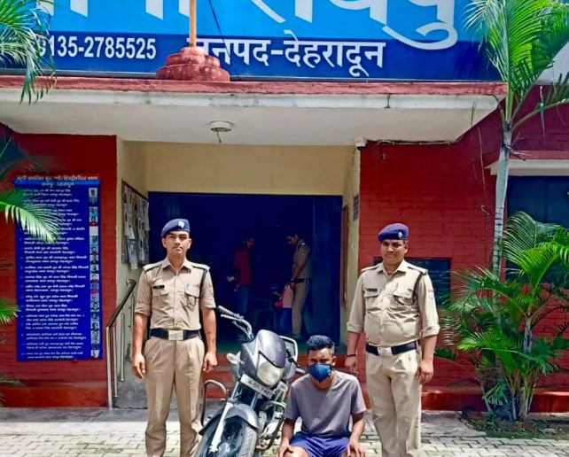 घर के सामने से ही बाइक चोरी कर ले गया बदमाश, पुलिस ने किया अरेस्ट