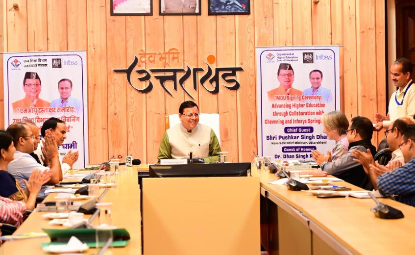 पांच छात्रों को पोस्ट ग्रेजुएशन की पढ़ाई के लिए भेजा जाएगा ब्रिटेन, धामी सरकारी उठाएगी खर्च