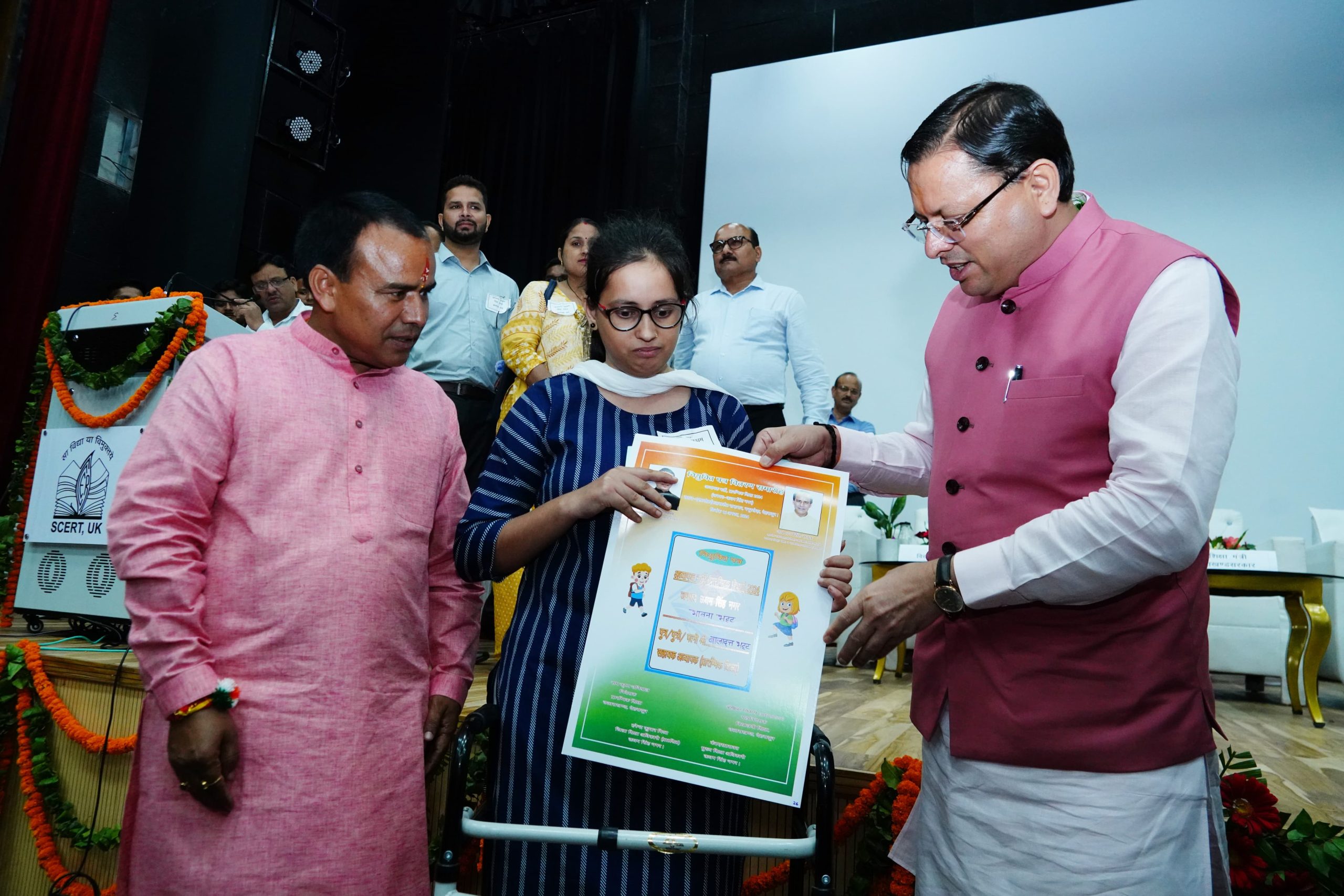 सीएम धामी ने सहायक अध्यापकों को दिए नियुक्ति पत्र, बोले रोजगार मेलों के माध्यम से दी जा रही नौकरियां