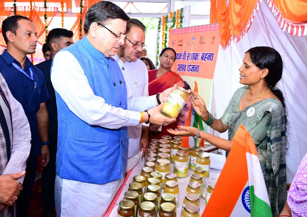 सीएम निरीक्षण