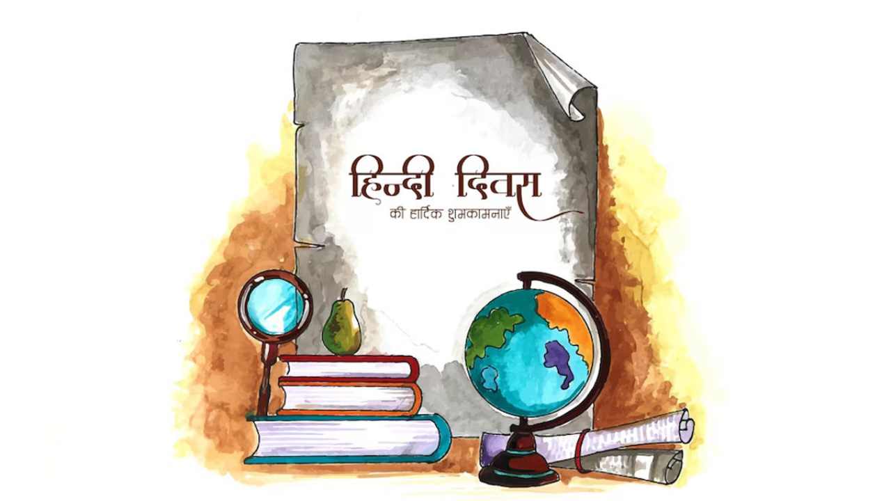 Why do people celebrate Hindi Diwas on two different dates in the country?