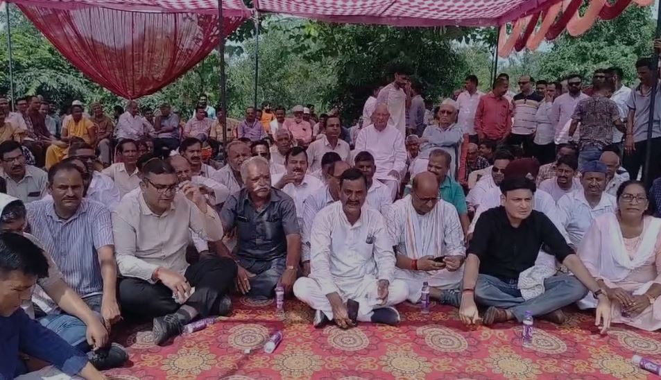 कांग्रेस का धरना