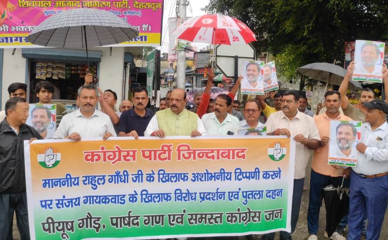 राहुल गांधी पर की गई टिप्पणी को लेकर कांग्रेस में उबाल, दून में भाजपा सरकार का फूंका पुतला congress
