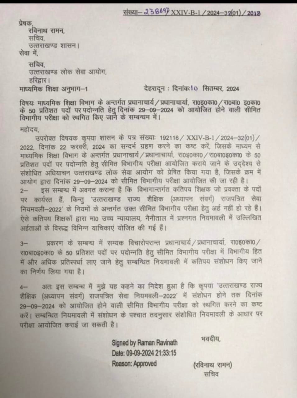 Principal recruitment postponed