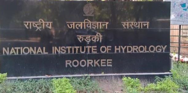 'ईश्वर' बताएगा देशभर के सभी जलस्रोतों का हाल, वैज्ञानिकों ने तैयार किया एप