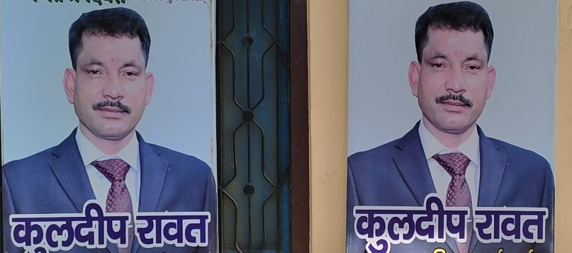 kedarnath by election