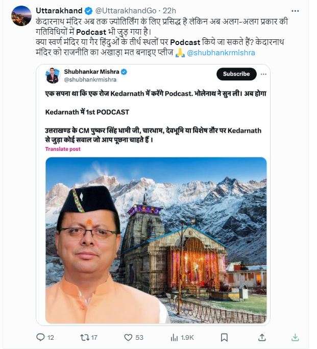 kedarnath dham