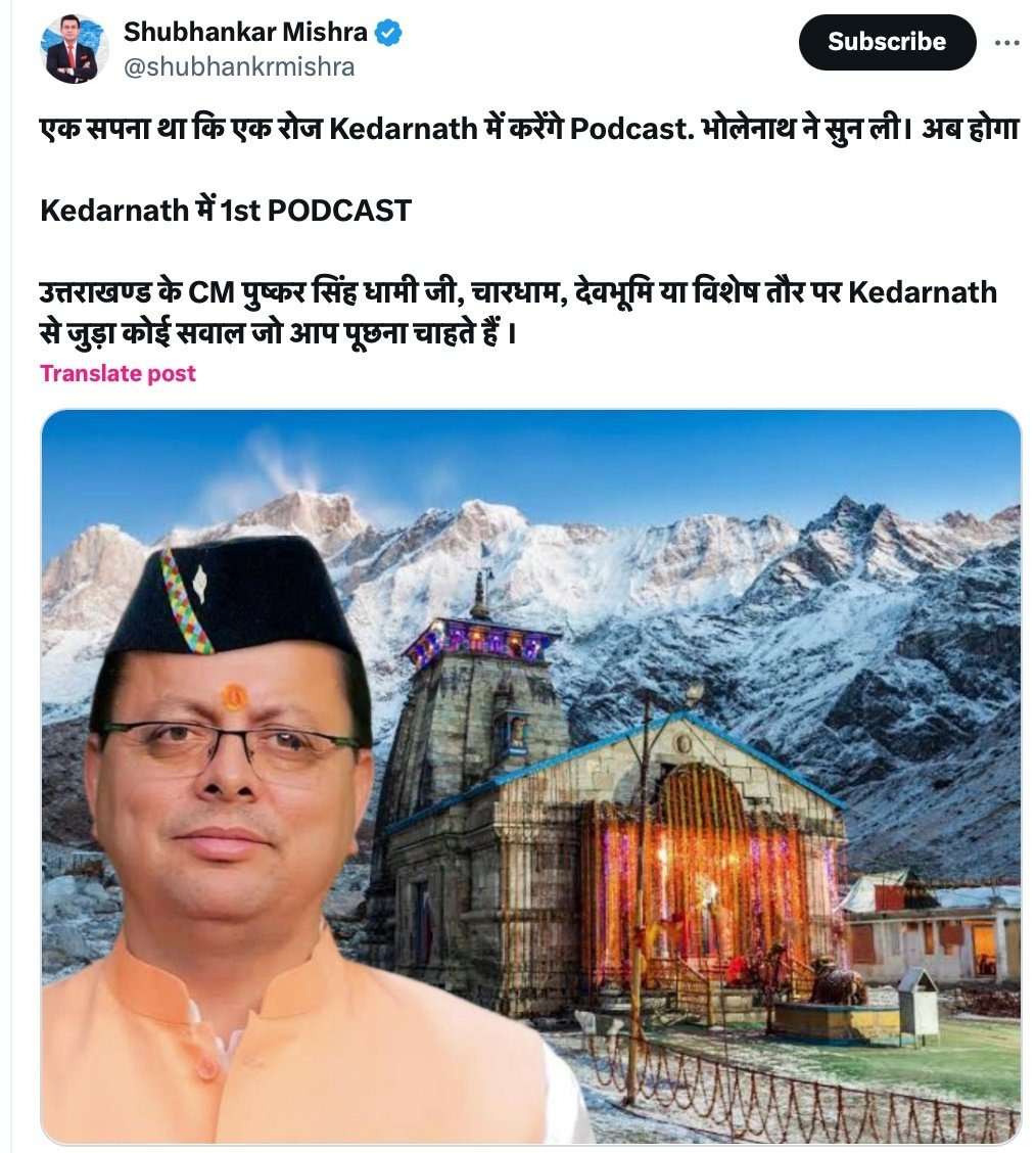 kedarnath dham