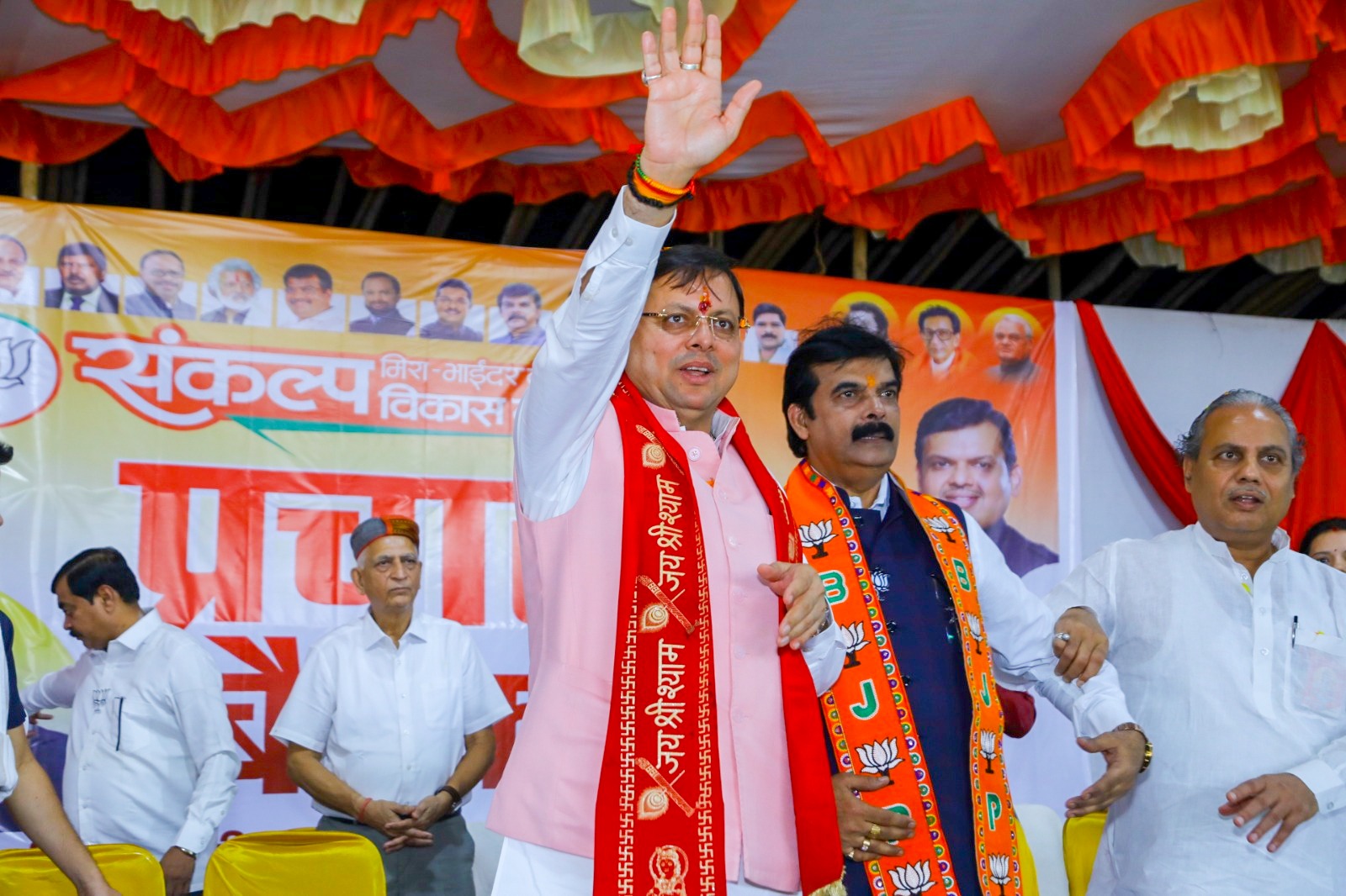 चुनाव प्रचार के लिए मुंबई पहुंचे सीएम धामी, विपक्ष पर साधा जमकर निशाना