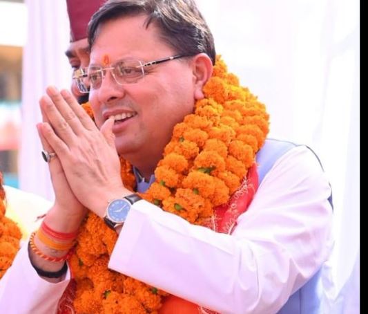 आभार व्यक्त