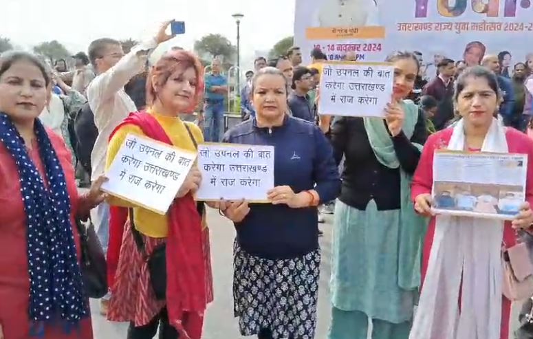 उपनल कर्मचारियों का हल्ला बोल, हजारों की संख्या में परेड ग्राउंड में हुए इकट्ठा, देखें तस्वीरें dehradun