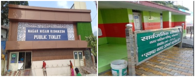 साफ शौचालय