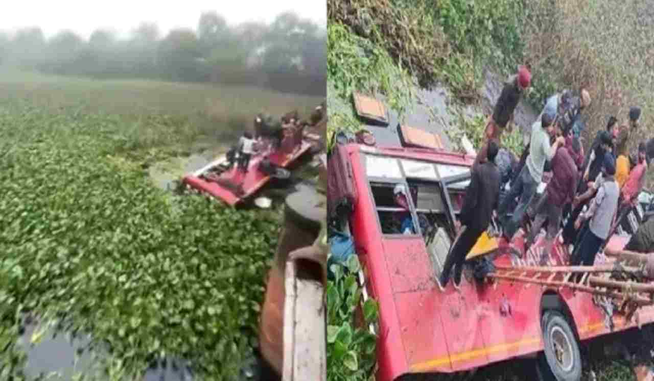 Bus full of passengers fell from the bridge in Bathinda, 8 people died, 24 passengers injured