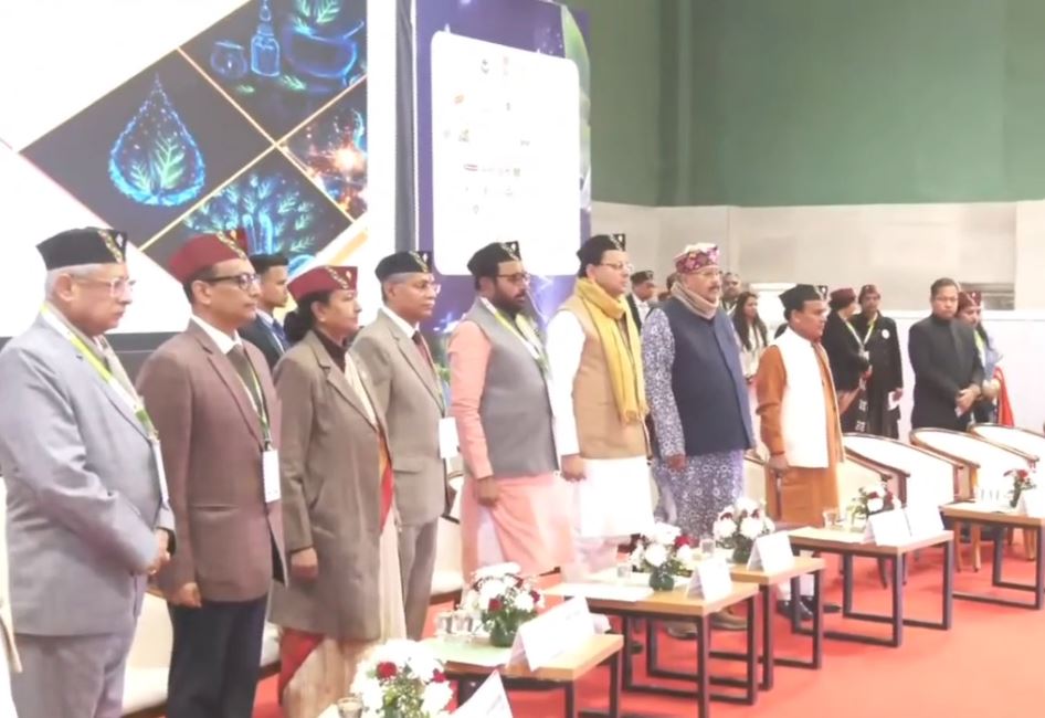 आयुर्वेद एक्सपो