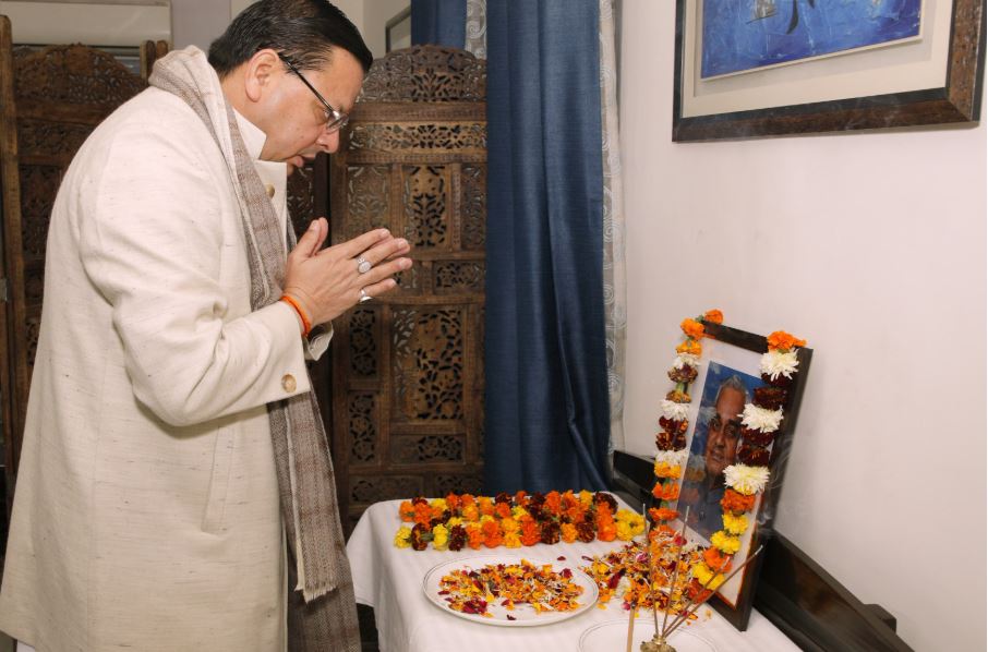 बाजपेयी जयंती