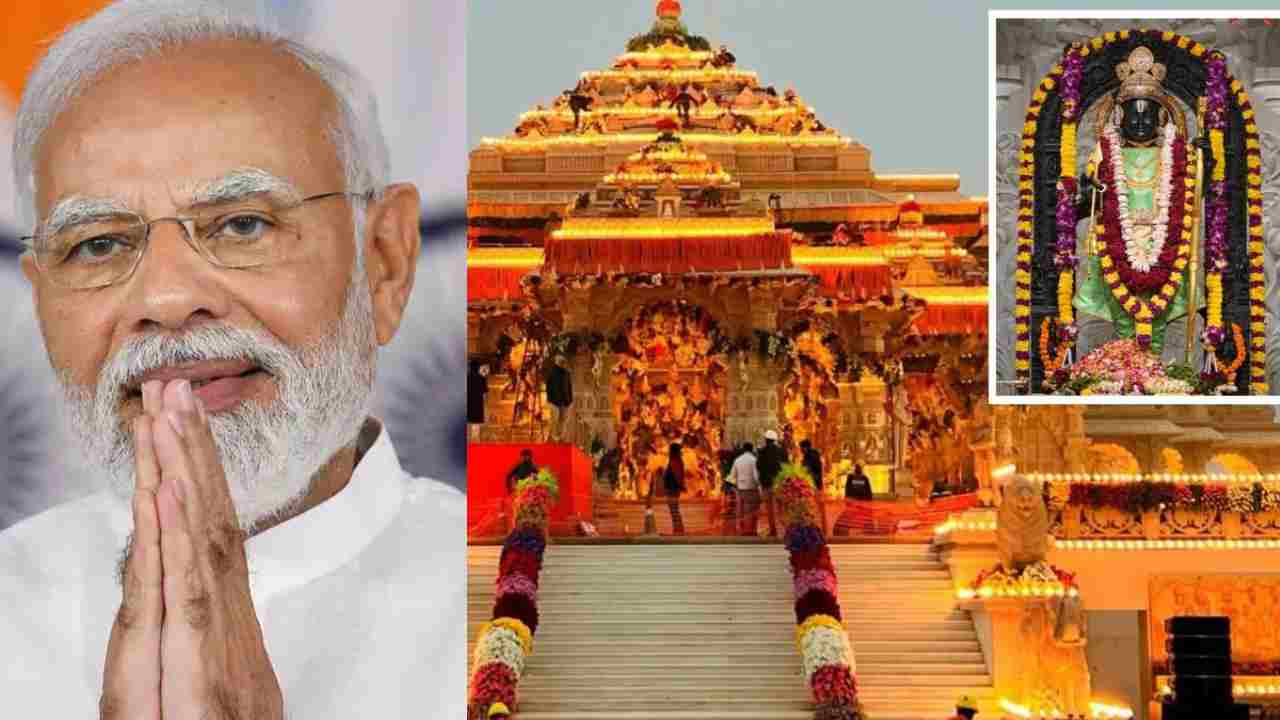 Why is Ramlala's first anniversary being celebrated on January 11?