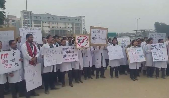 प्रदर्शन