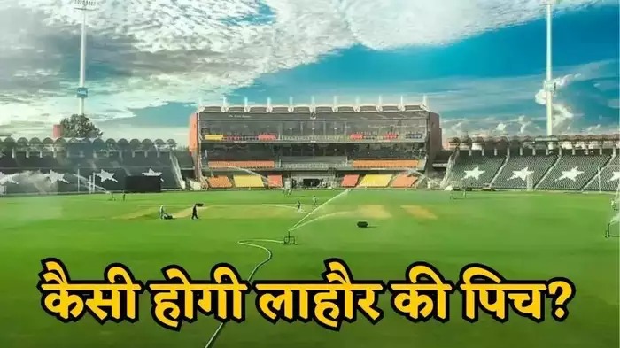 ENG vs AFG Pitch Report