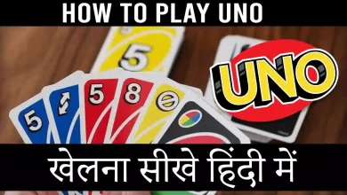uno card kaise khelte hain