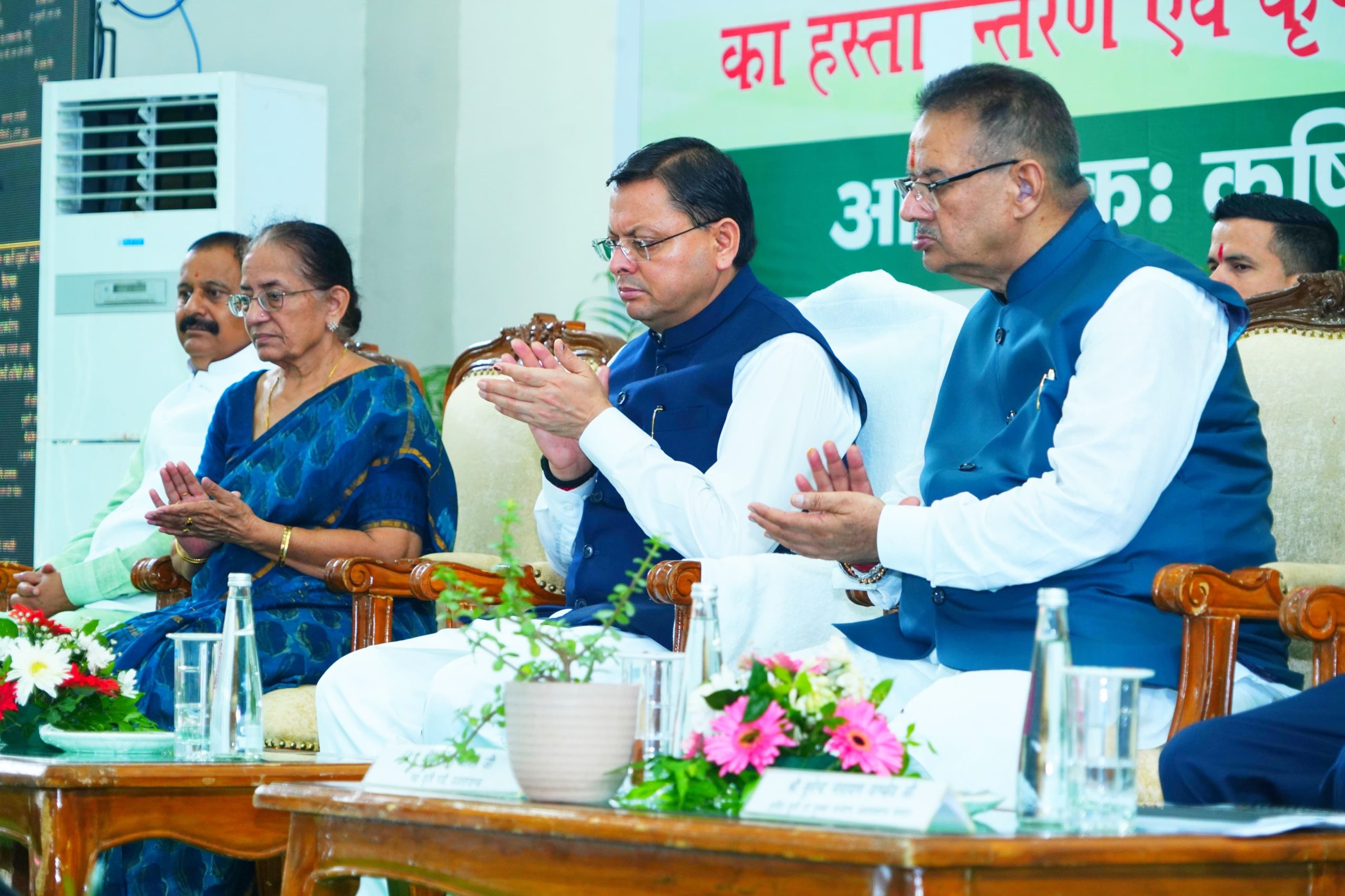 PM किसान सम्मान निधि की 20वीं किस्त जारी उत्तराखंड