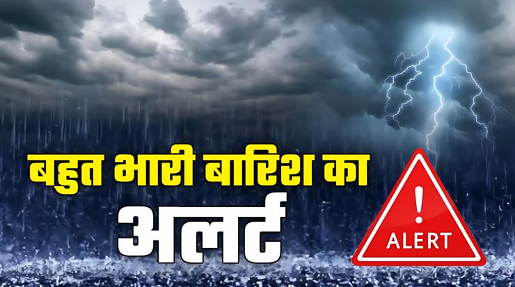 heavy rain alert uttarakhand weather