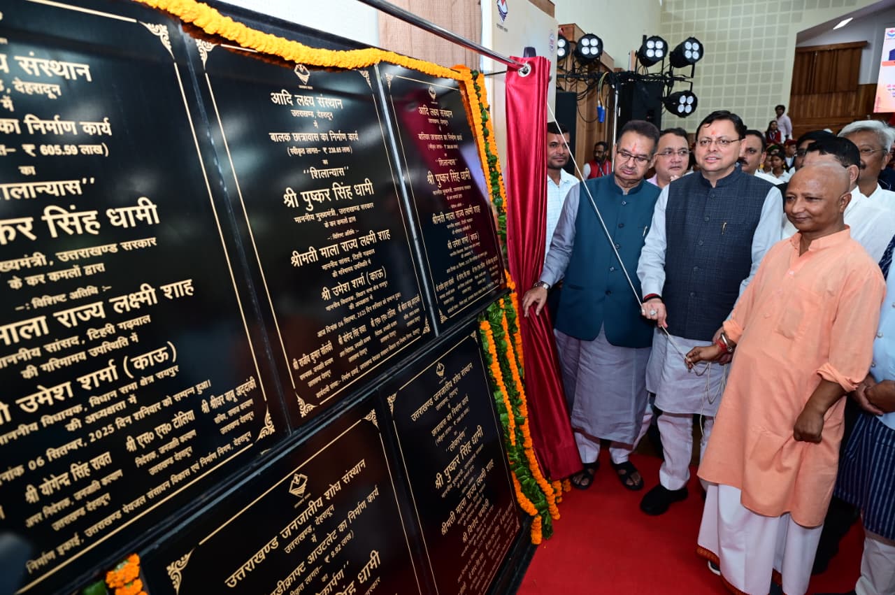 CM ने 15 सहायक अध्यापकों को सौंपे नियुक्ति पत्र, 15 करोड़ की योजनाओं का किया लोकार्पण