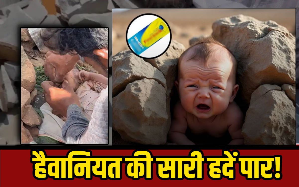 Newborn-Found-in-Rajasthan lips-were-sealed-with-fevikwik