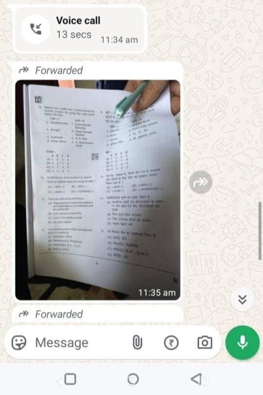 UKSSSC का पेपर लीक